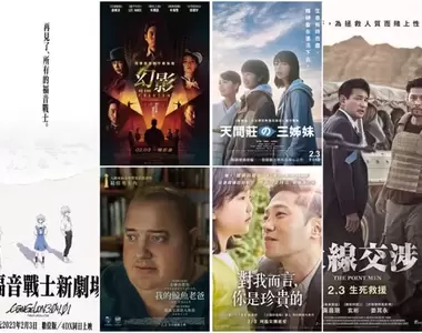 【2月第1週上映電影】《新世紀福音戰士新劇場版:終》、玄彬《火線交涉》、布蘭登費雪《我的鯨魚老爸》上映