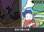 《RPG的跑腿任務》這類任務總是很無聊？知名遊戲設計師櫻井政博提出５大改善方向