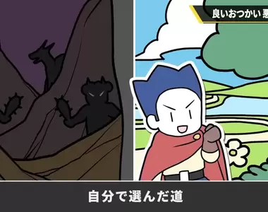 《RPG的跑腿任務》這類任務總是很無聊?知名遊戲設計師櫻井政博提出5大改善方向