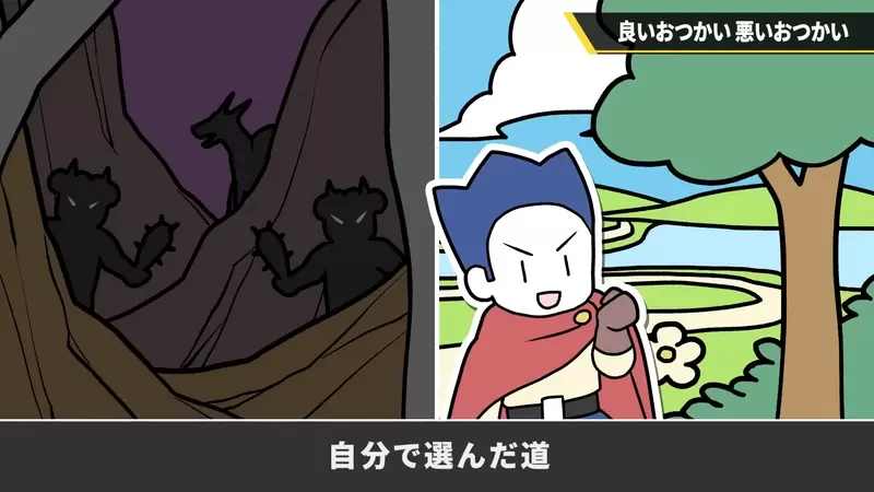 《RPG的跑腿任務》這類任務總是很無聊？知名遊戲設計師櫻井政博提出５大改善方向