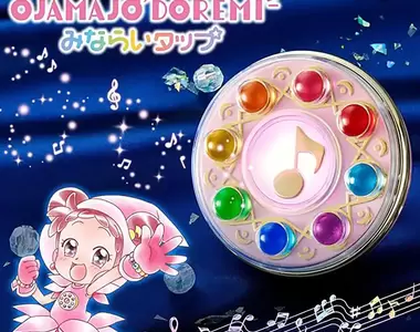 《小魔女DoReMi》魔法道具「見習生轉換器」實體化~還有聲光效果 這誰能不心動呢?