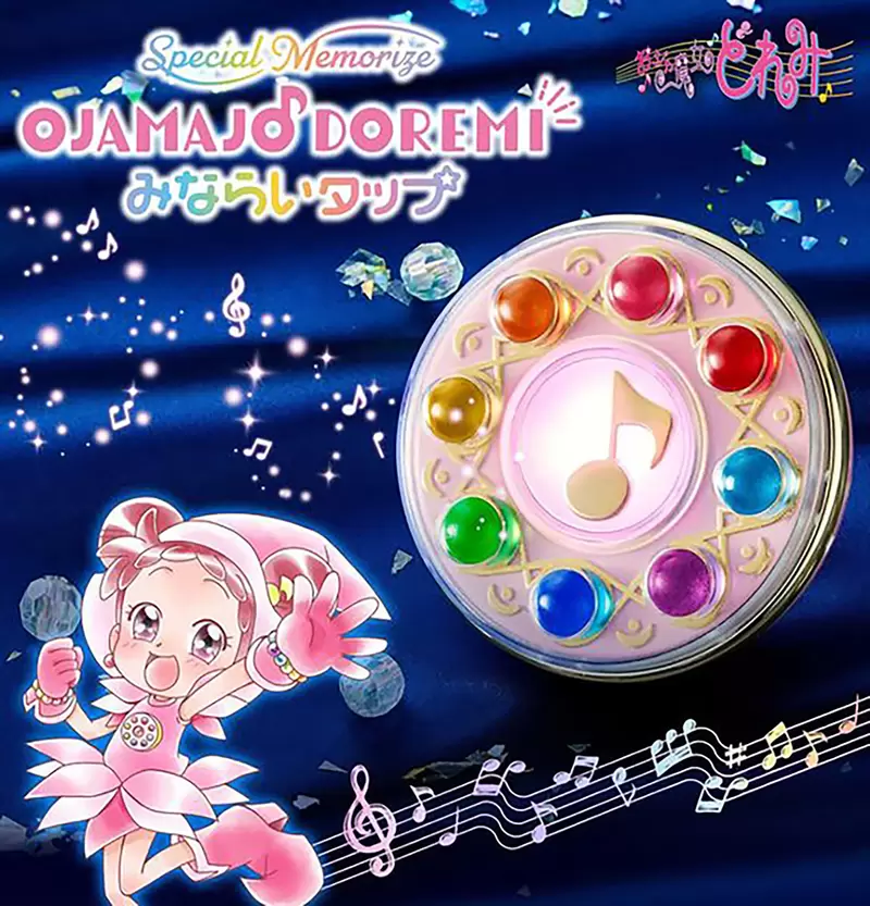 《小魔女DoReMi》魔法道具「見習生轉換器」實體化~還有聲光效果 這誰能不心動呢? 《小魔女DoReMi》魔法道具「見習生轉換器」實體化~還有聲光效果 這誰能不心動呢?