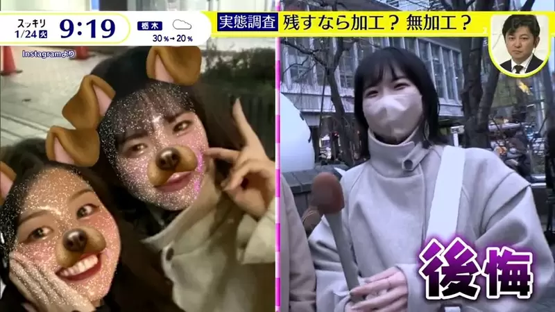 《沒修過的照片留不留?》有人後悔當初沒保存原圖 有人卻只想留下最美的自己 《沒修過的照片留不留?》有人後悔當初沒保存原圖 有人卻只想留下最美的自己