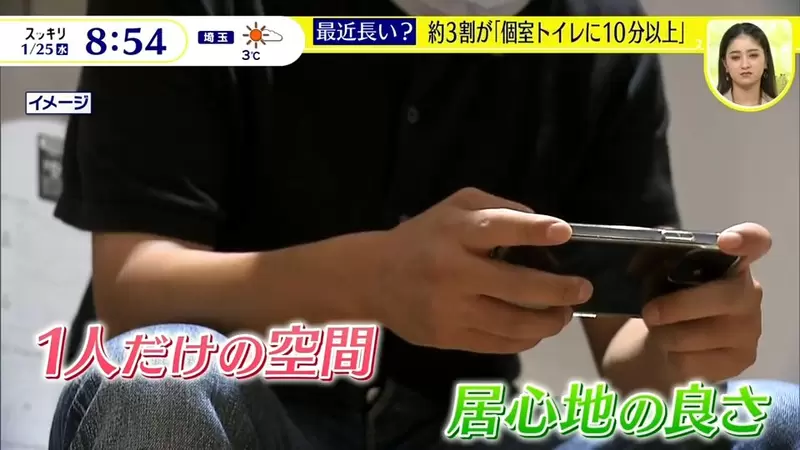 《日本人太愛窩廁所問題》蹲馬桶總會不自覺滑手機？難得的獨處空間讓人好安心