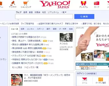 《美式網站ＶＳ日式網站》兩種風格你比較偏好哪一種？這種差異又是從何而來呢？