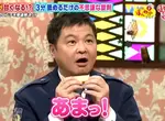 《讓酸味變甜味的神秘果錠》直接咬檸檬都覺得超級甜 真的不是什麼危險的藥嗎? 《讓酸味變甜味的神秘果錠》直接咬檸檬都覺得超級甜 真的不是什麼危險的藥嗎?