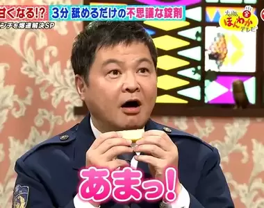 《讓酸味變甜味的神秘果錠》直接咬檸檬都覺得超級甜 真的不是什麼危險的藥嗎?