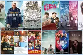 【2月第2週上映電影】《鐵達尼號》再次上映?你沒看錯 一眨眼傑克蘿絲25年啦 【2月第2週上映電影】《鐵達尼號》再次上映?你沒看錯 一眨眼傑克蘿絲25年啦