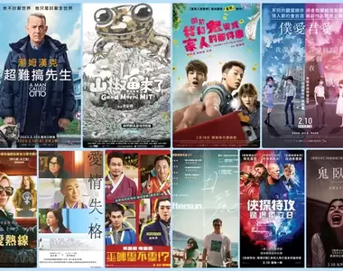 【2月第2週上映電影】《鐵達尼號》再次上映?你沒看錯 一眨眼傑克蘿絲25年啦