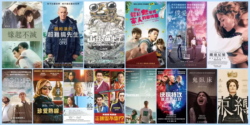 【2月第2週上映電影】《鐵達尼號》再次上映？你沒看錯 一眨眼傑克蘿絲25年啦