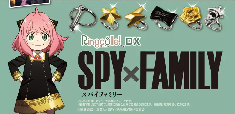 《間諜家家酒求婚戒扭蛋》洛伊德摘下手榴彈插銷求婚，讓女生眼睛冒愛心的超浪漫小物推出