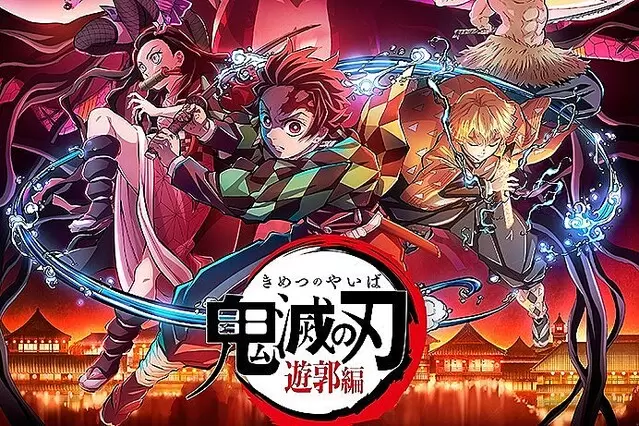 DAM公佈《2022年度動畫主題曲排行榜》過去一年最受網友歡迎的卡拉OK金曲就是這些 DAM公佈《2022年度動畫主題曲排行榜》過去一年最受網友歡迎的卡拉OK金曲就是這些