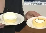 《日本便利商店神促銷》大幅增量47%竟然不漲價 日本網友傻眼狂讚太佛心 《日本便利商店神促銷》大幅增量47%竟然不漲價 日本網友傻眼狂讚太佛心