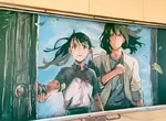 2023年春季《教室內的黑板畫》各種完成度超高作品陸續推出 2023年春季《教室內的黑板畫》各種完成度超高作品陸續推出