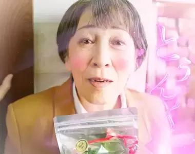 情人節版《竹葉紅豆麻糬廣告》第二彈走的路線一樣是高齡演員擔綱演出戀愛偶像劇形式