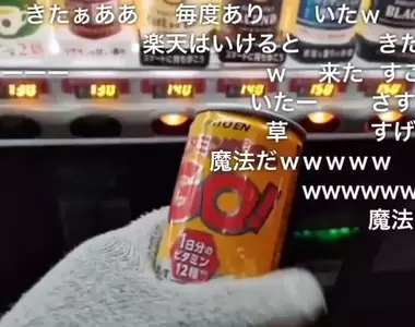 《日本直播主的斗內魔法》開放觀眾幫忙掃QR碼付帳 網友狂讚想出這招太天才