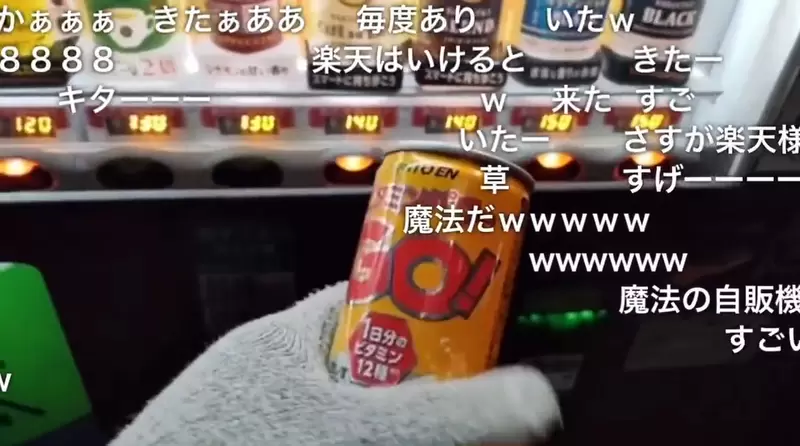 《日本直播主的斗內魔法》開放觀眾幫忙掃QR碼付帳 網友狂讚想出這招太天才