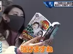 《鬼滅之刃是紙本漫畫的救星》日本出版業大老發言引議論 小學生都是從鬼滅學會看漫畫？
