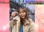 日本發現《總能發現四葉草的三葉草達人》短短幾秒就能準確找到目標的超強美少女 日本發現《總能發現四葉草的三葉草達人》短短幾秒就能準確找到目標的超強美少女