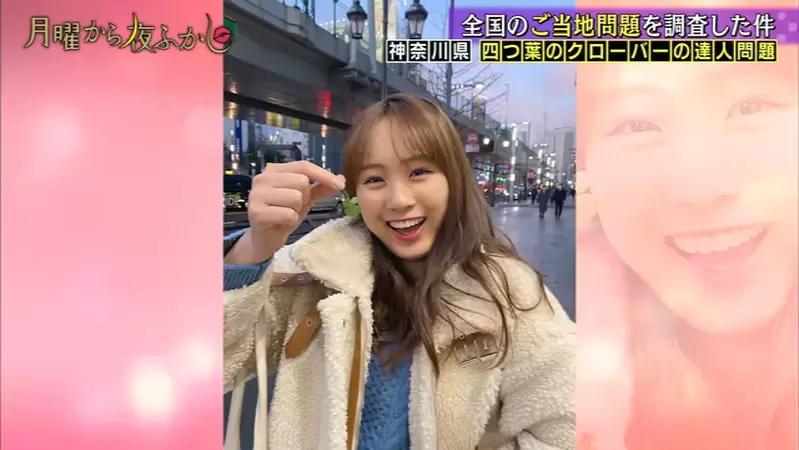 日本發現《總能發現四葉草的三葉草達人》短短幾秒就能準確找到目標的超強美少女 日本發現《總能發現四葉草的三葉草達人》短短幾秒就能準確找到目標的超強美少女