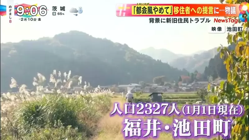 《日本鄉下告訴城市人的7件事》要求遵守以下條件再搬來 你覺得這些守則合不合理呢? 《日本鄉下告訴城市人的7件事》要求遵守以下條件再搬來 你覺得這些守則合不合理呢?