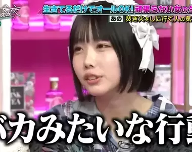 《升營火是愚蠢行為》歌手あの毒舌吐槽露營活動 為什麼要特地去很冷的地方取暖呢?