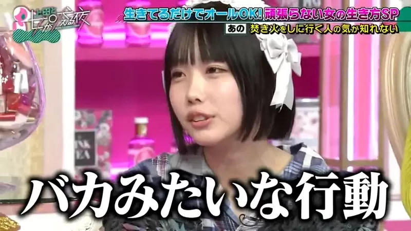 《升營火是愚蠢行為》歌手あの毒舌吐槽露營活動 為什麼要特地去很冷的地方取暖呢？