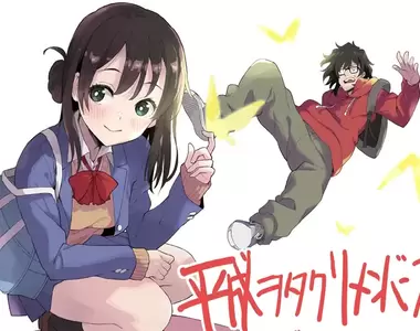 《2006年是宅宅冰河期》新連載穿越漫畫設定不符事實？2006年的社會如何看待宅文化？