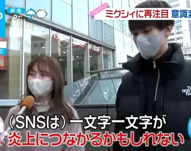 《社群網站疲勞》部落格網站再度受矚目?日本人追求封閉不易炎上的社交方式