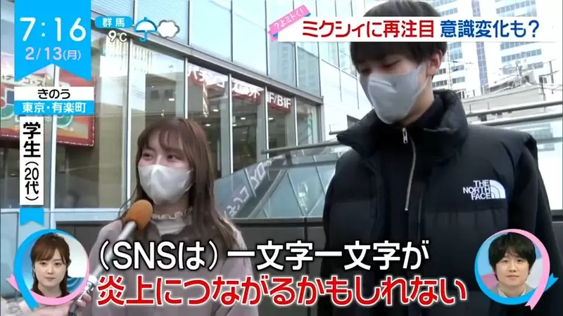 《社群網站疲勞》部落格網站再度受矚目?日本人追求封閉不易炎上的社交方式 《社群網站疲勞》部落格網站再度受矚目?日本人追求封閉不易炎上的社交方式