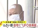 《一夫九妻的後宮生活》74歲的占卜師洗腦女子,威脅如果不跟我打炮你就會被外星人給剝皮吃掉... 《一夫九妻的後宮生活》74歲的占卜師洗腦女子,威脅如果不跟我打炮你就會被外星人給剝皮吃掉...