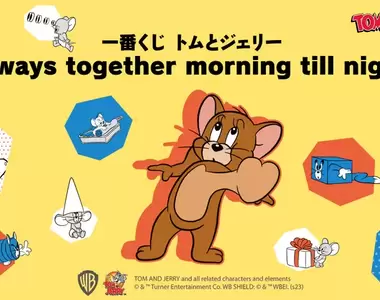 萬代果然也下手了《湯姆貓與傑利鼠一番賞》大賞的模型好可愛呀～