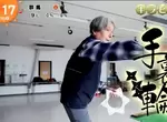《忍者運動「手裏輪」》手裏劍改良而來的新式競技 發明者夢想推廣到全世界 《忍者運動「手裏輪」》手裏劍改良而來的新式競技 發明者夢想推廣到全世界