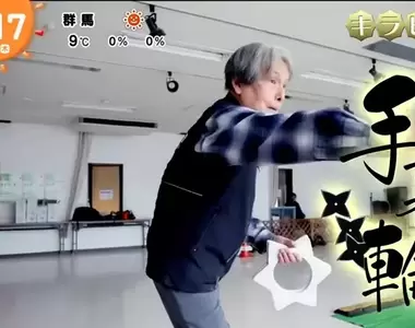 《忍者運動「手裏輪」》手裏劍改良而來的新式競技 發明者夢想推廣到全世界