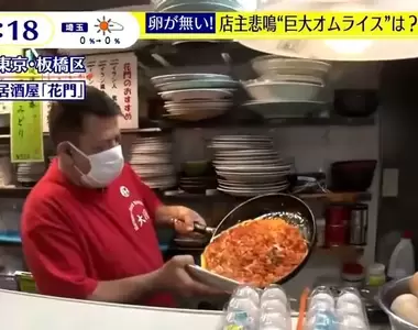 《日本雞蛋缺貨潮》超大碗蛋包飯老闆發出哀號 連鎖餐廳全都不賣雞蛋了