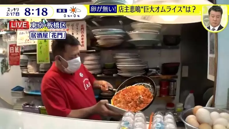 《日本雞蛋缺貨潮》超大碗蛋包飯老闆發出哀號 連鎖餐廳全都不賣雞蛋了