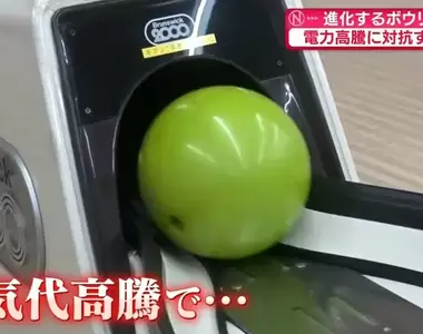 《保齡球場起死回生的妙計》日本球場紛紛主打獨特魅力 有的竟然開放客人帶食物野餐？