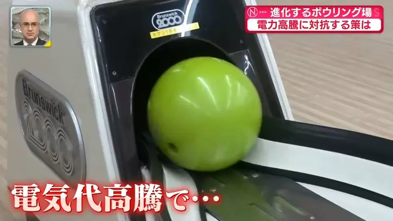 《保齡球場起死回生的妙計》日本球場紛紛主打獨特魅力 有的竟然開放客人帶食物野餐? 《保齡球場起死回生的妙計》日本球場紛紛主打獨特魅力 有的竟然開放客人帶食物野餐?