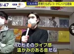 《日本年輕人瘋黑膠唱片》歌聲比起串流音樂更溫暖?帶動相關產業起死回生 《日本年輕人瘋黑膠唱片》歌聲比起串流音樂更溫暖?帶動相關產業起死回生