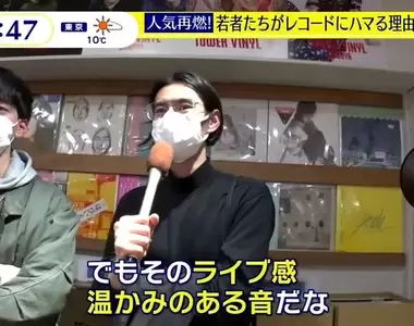 《日本年輕人瘋黑膠唱片》歌聲比起串流音樂更溫暖?帶動相關產業起死回生