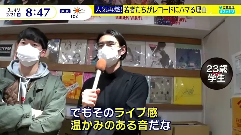 《日本年輕人瘋黑膠唱片》歌聲比起串流音樂更溫暖?帶動相關產業起死回生 《日本年輕人瘋黑膠唱片》歌聲比起串流音樂更溫暖?帶動相關產業起死回生