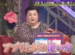 2023年《日本人最想學習挑戰的事情》能用手機跟電腦做的事情,大家猜得出來是什麼嗎? 2023年《日本人最想學習挑戰的事情》能用手機跟電腦做的事情,大家猜得出來是什麼嗎?