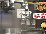 《日本立食蕎麥麵的秘密》超強分工合作VS全自動機器人 兩種進化路線力拚10秒上菜 《日本立食蕎麥麵的秘密》超強分工合作VS全自動機器人 兩種進化路線力拚10秒上菜