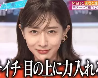 《田中美奈實論人際關係》完全斷絕私交的生活過得超輕鬆?日本網友有人羨慕有人擔憂