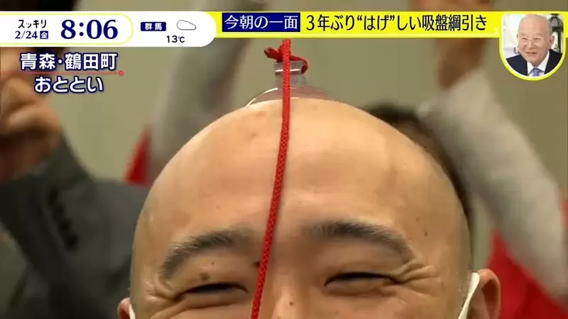 《禿頭吸盤拔河大賽》新春的有多毛睽違3年再度登場 最受吸盤喜愛的人才能奪冠 《禿頭吸盤拔河大賽》新春的有多毛睽違3年再度登場 最受吸盤喜愛的人才能奪冠