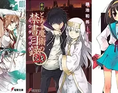 2023歷代輕小說累計發行量 TOP 10《轉生史萊姆》《刀劍神域》《涼宮春日》...等皆有上榜 你看過幾部呢？