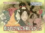 《順應現代的日本傳說故事》桃太郎不打鬼了 猴子和螃蟹也不互相殘殺了 《順應現代的日本傳說故事》桃太郎不打鬼了 猴子和螃蟹也不互相殘殺了