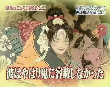 《順應現代的日本傳說故事》桃太郎不打鬼了 猴子和螃蟹也不互相殘殺了