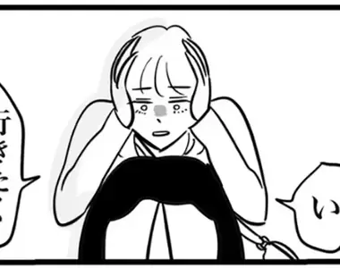 《赴約時的身體灌鉛現象》明明和朋友約好要出門 但是在赴約關頭都會很後悔?