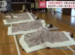 《日本丟枕頭大賽》260人大規模枕頭戰 重現校外教學晚上的懷念場面